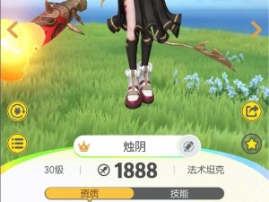 一起来捉妖手游9月2日答题攻略与资源管理技巧分享