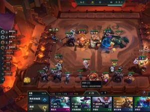 云顶之弈iOS版震撼登场 策略爱好者的狂欢盛宴