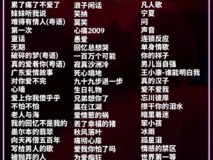 抖音热门歌曲深挖策略，高效管理 即时运用 价值最大化指南