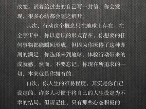 抖音热曲火爆背后的资源管理奥秘深度剖析