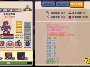 伊洛纳新手必备 资源管理技巧助你轻松上手
