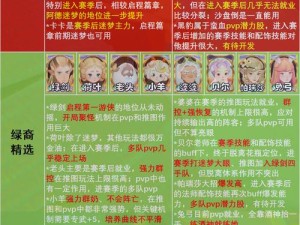 剑与远征哪个种族最强悬念揭晓？全面种族强弱分析来袭！
