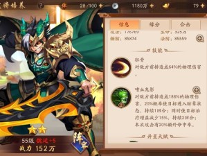 少年三国志2中，哪些全阵营核心武将才是必胜之选？