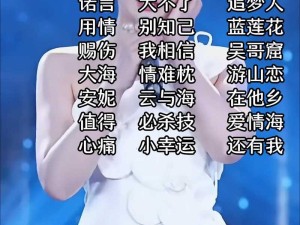 抖音热曲背后的爱恋揭秘，爱上那个让我奋不顾身的TA深情故事