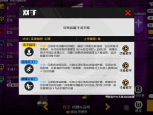 王牌战士组队新规则，等级门槛取消，组队更自由