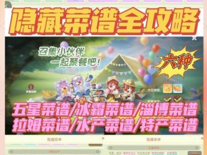 摩尔庄园手游改名规则大调整，玩家：我的ID还能保留吗？