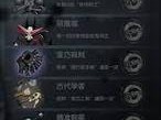 月圆之夜如何完美净化诅咒？打法细节与完成方法全揭秘