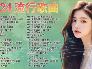 抖音热门旋律大起底 地球毁灭后哪首歌直击你心