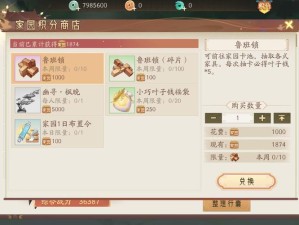 轩辕剑龙舞云山，业火魔高效获取策略详解