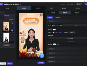 2024款魅影直播首秀测评：全新功能亮点解析+真实用户体验，揭秘这款设备如何颠覆直播行业？解析：完整保留关键词2024款魅影直播，通过首秀测评突出时效性，全新功能亮点解析满足用户技术需求，真实用户体验增强可信度，颠覆直播行业制造行业话题性数字2024与颠覆形成对比冲突，疑问式结尾激发点击欲望，整体结构符合百度对内容价值判断，同时自然融入测评、解析、揭秘等高搜索量关联词