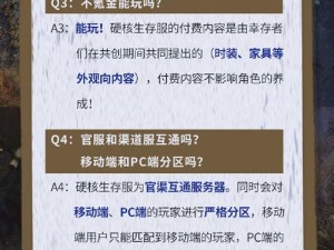明日之后34开个箱金钥匙答案大揭秘！速领攻略+必看技巧
