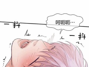 樱花漫画韩漫免费阅读有何独特优势？快来一探究竟，畅享精彩漫画世界
