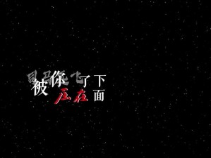 这次我不想继续再爱了，这首歌究竟叫什么名字呢？