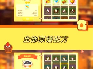 摩尔庄园手游玩家福利：轻松追赶老玩家的超实用攻略