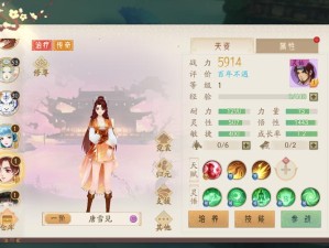 探秘轩辕剑龙舞云山 精彩副本之旅不容错过