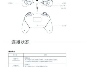 末代侠客如何玩转？按键操作与策略并重，你真的掌握了吗？