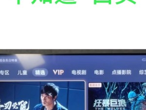 必看1688影院免费观看电视剧软件横空出世！这些隐藏功能让你尖叫！