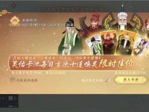 轩辕剑龙舞云山安全锁密码遗忘解决妙招