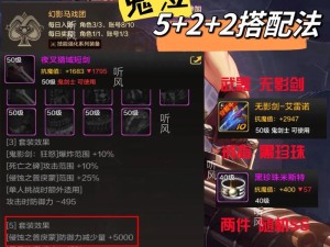 尼克斯原力守护 蛮牛之怒技能深度全解析