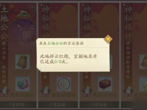 轩辕剑龙舞云山，雪顶娥皇彩全面获取策略指南