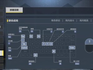 使命召唤手游新手必看，如何快速上手，操作攻略大揭秘？