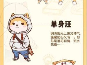 一起来捉妖手游8月29日答题攻略及资源管理优化秘籍