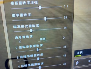 王牌战士灵敏度设置攻略 助你解锁战场称雄秘籍