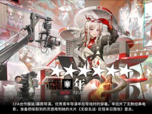明日方舟年技能专精材料有哪些？全面解析其演变史专题