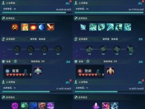 柱子英雄新手如何巧妙运用红宝石？实战策略大揭秘！