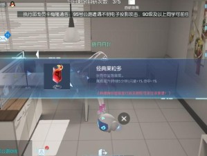 龙族幻想果粒多自制秘籍全揭秘