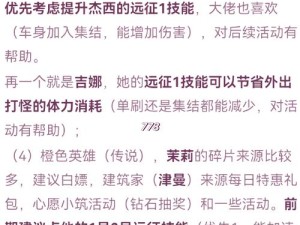 无限英雄新手如何玩转战役？揭秘战役玩法与资源管理艺术悬念