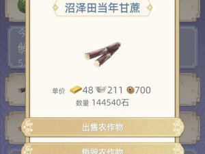 古代人生如何突破万亩水田大关？快速提升水田面积攻略揭秘
