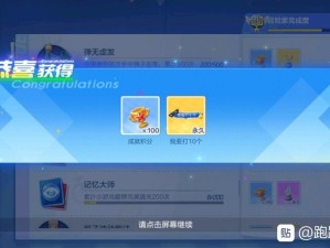 跑跑卡丁车9月6日每日挑战答案全揭秘