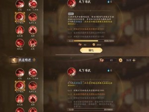 源氏妖怪兵器研制据点究竟何在？阴阳师学历问题答案全揭秘