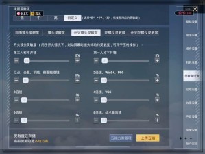 和平精英队友召回模式，信号塔战略地位与管理精髓解析