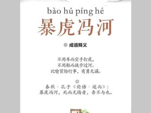 成语招贤记237关究竟如何攻克？揭秘其演变史专题的通关秘诀？