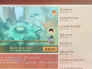 轩辕剑龙舞云山，人物好感度提升策略与价值深度挖掘