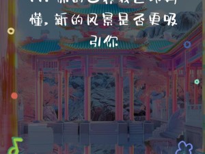 抖音热门单曲This is for China诞生背后的故事揭秘