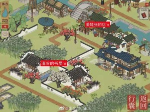 江南百景图友情点商店在哪里？超实用攻略帮你轻松找到！