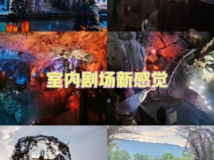 探索仙踪林毛片的奇幻世界：揭秘神秘场景与独特拍摄技巧，带你领略不一样的视觉盛宴