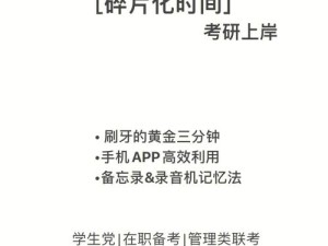DNF9月11日每日一题答案揭秘，资源管理技巧与高效利用价值最大化