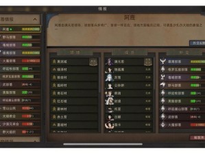 部落与弯刀特产如何获取？全地图特产产出表揭秘悬念！