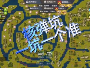 二战风云2成就到底多牛？解锁这些隐藏奖励让你尖叫！