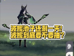 剑与远征妮莫拉究竟有多强？绿裔联盟治愈魅惑大师深度评测