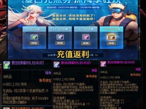 DNF8月13日每日一题答案揭秘，资源管理技巧与高效利用价值最大化