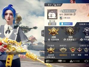 和平精英SS3赛季手册，全面掌握，解锁100级荣耀秘籍