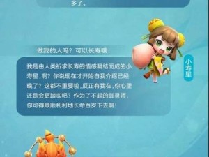 一起来捉妖9月17日每日一题解析及资源管理优化秘籍