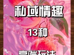 探索骚色阁：揭秘当下最受欢迎的免費成網站资源与使用技巧