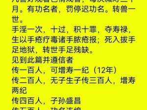 葫芦兄弟七子降妖，丹药秘籍究竟隐藏着什么惊人秘密？