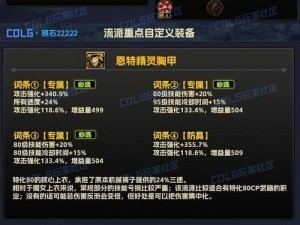 DNF9月9日每日一题解析与资源管理高效秘诀分享